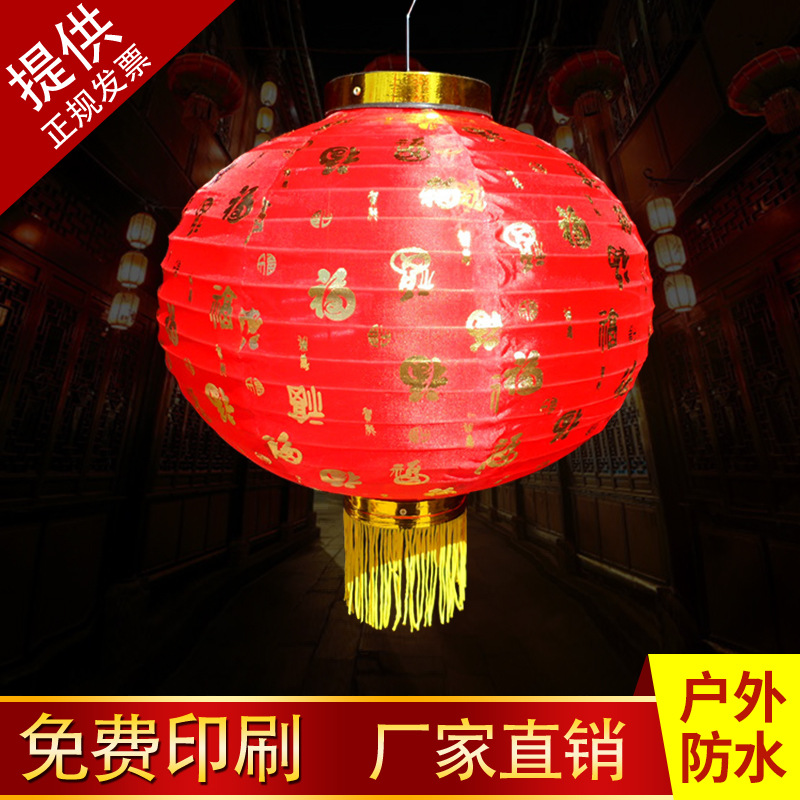 批发灯笼拉丝灯笼韩式大红灯笼广告灯笼庙会节日街道春节灯笼挂树