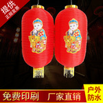 民间手艺品工艺品批发 藁城宫灯喜庆婚礼用品装饰防雨灯笼