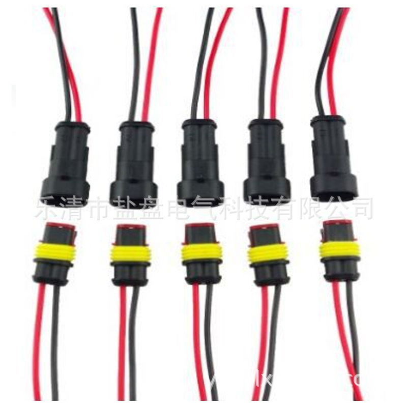 Hot sale 2P1.5 Series HID plug car waterproof connector car connector plug with wire set