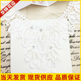 花边水溶 服装辅料 蕾丝花边 现货批发 手工DIY缝珠 服饰绣花