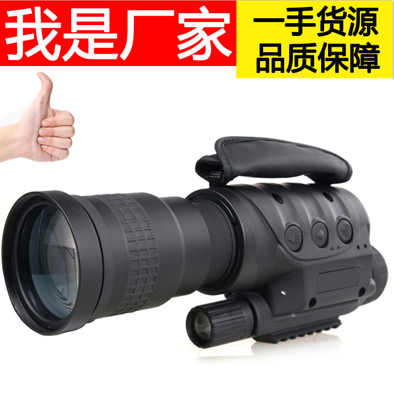 数码红外夜视仪高倍高清单筒望远镜手持拍照录像昼夜两用跨境