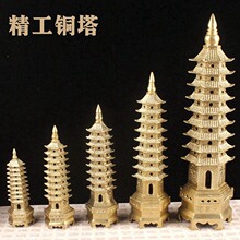 纯黄铜文昌塔亮色款 13十三层9九层塔15公分至60cm批发