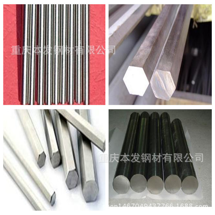 工厂直销重庆304不锈钢圆钢  重庆304不锈钢棒切割分零