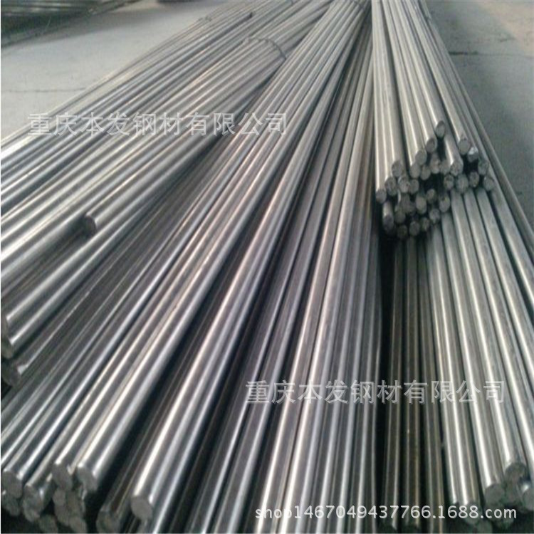 现货供应重庆2cr13不锈钢棒  重庆2cr13不锈钢圆钢切割分零