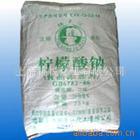 柠檬酸钠一水柠檬酸肥料纺织清洗剂无水柠檬酸