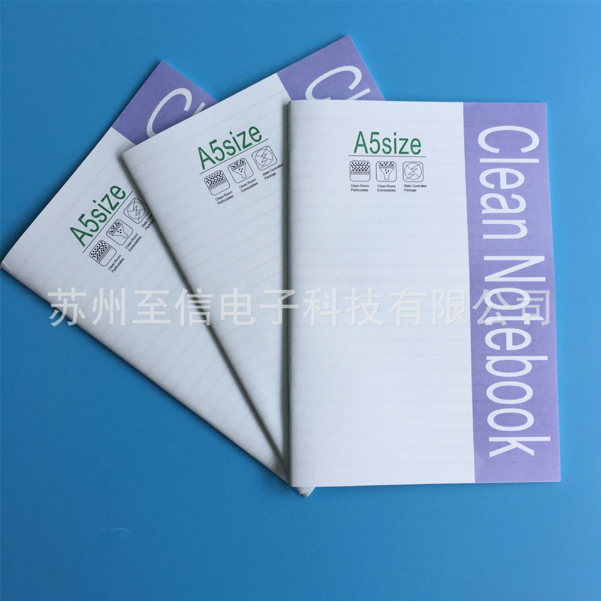 供应无尘笔记本   净化笔记本   无尘室专用笔记本