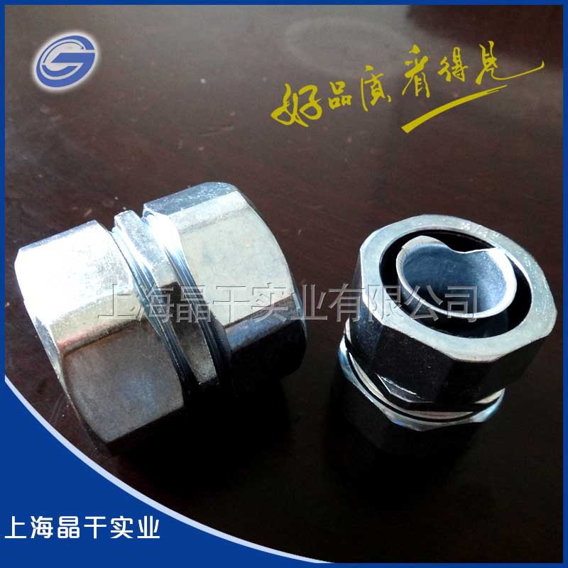 厂家现货销售DGJ自固式接头 包塑软管接头 金属接头现货包邮