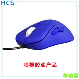 UV涂料;橡胶漆;塑料涂料