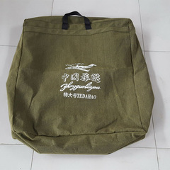 Leather Canvas Shoulder Bag, Washable Cotton Quilt Storage Bag, Luggage Clothing Organizer Bag Casual Travel Storage Bag 