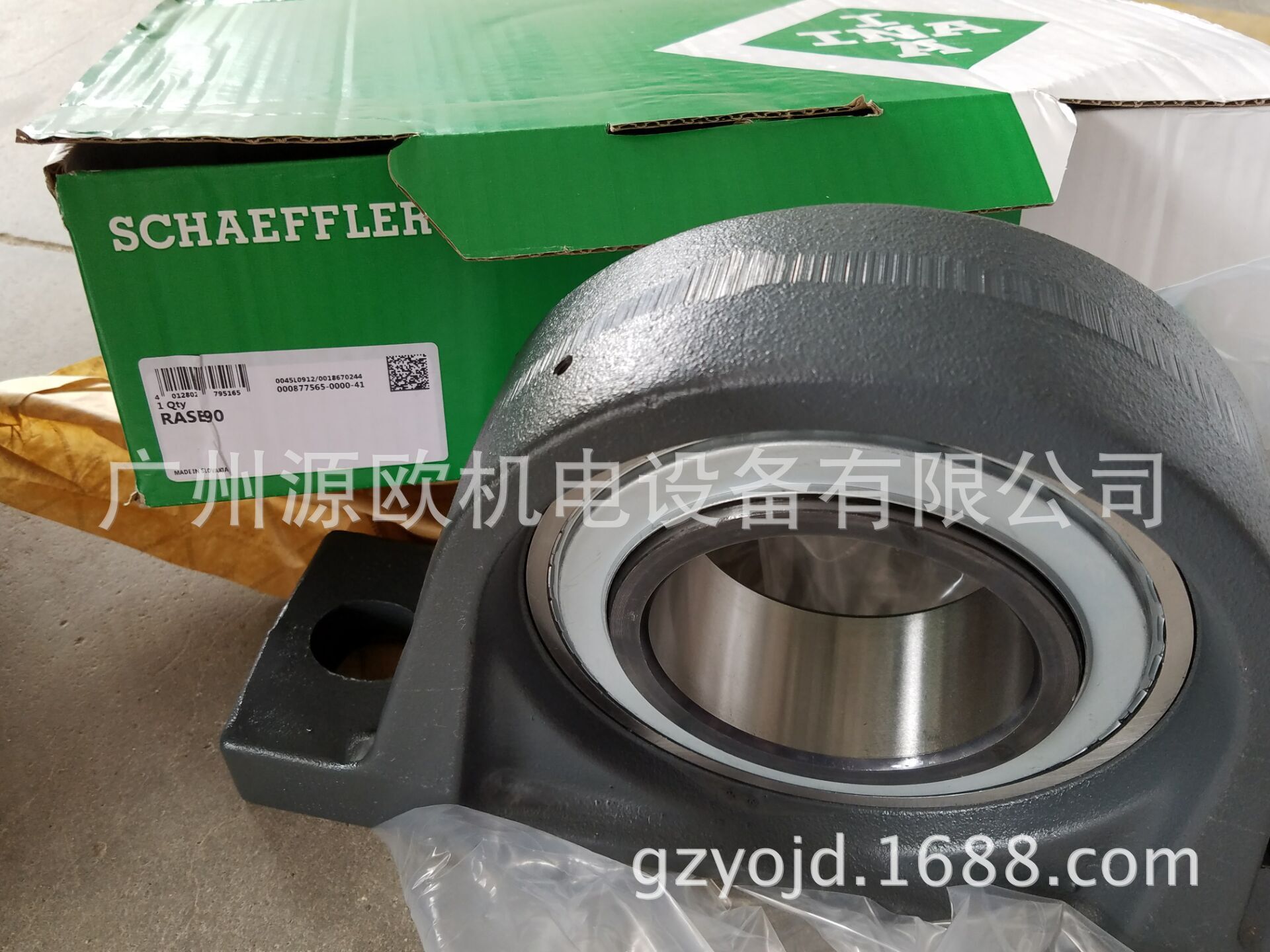 RASE90-XL 原装德国INA带座外球面轴承RASE系列立式座轴承单元