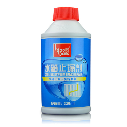 Branded water tank plugging, anti-leak agent, powerful water tank cleaning agent, water tank cleaning agent, rust remover and scale removing agent