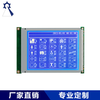 supply liquid crystal modular C320240-6 display Manufacturers supply lcd LCD display