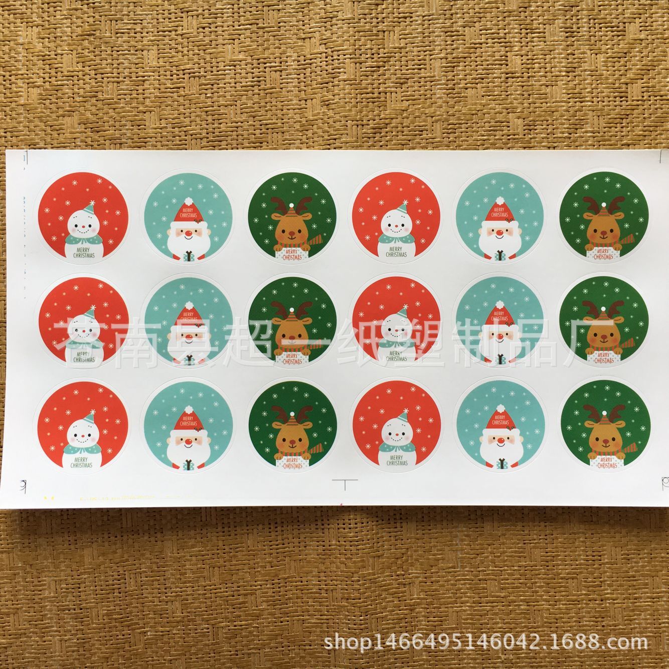 18贴价）merry Christmas圣诞老人雪人封口贴diy圆形装饰烘焙贴纸