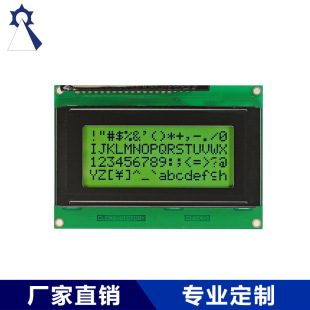 �����c��ַ�Һ���@ʾģ�K C1604-1 ���l �@ʾ�����@Һ����