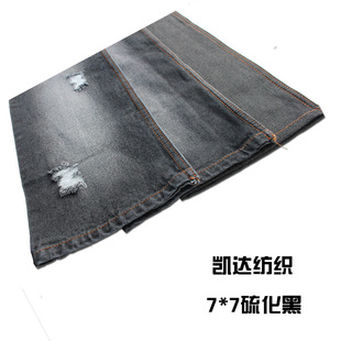 7*7 vulcanized black denim pure black denim fabric 13.5 oz Ann denim
