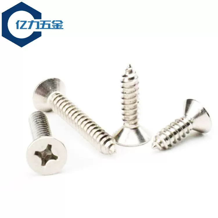 螺钉 201不锈钢高强度十字槽沉头自攻螺丝 M2-M6高品质平头螺钉