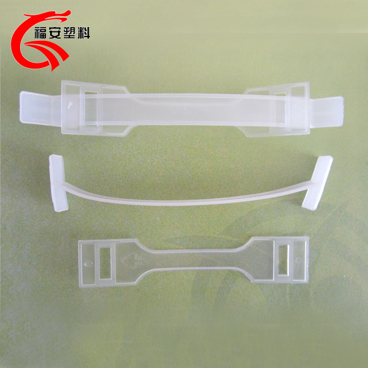 厂家供应塑料提手扣 纸箱提手 彩盒把手 塑料手提带 把手加宽