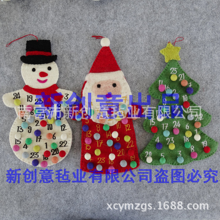 可做手工羊毛制品 手工毛毡饰品 圣诞毛毡工艺品 手工毛毡