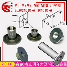 녱�ֱ�Nt����ĸM6T�ͺ�����ĸM8����F����ĸ�Ҿ�T�ͺ�����ĸm5