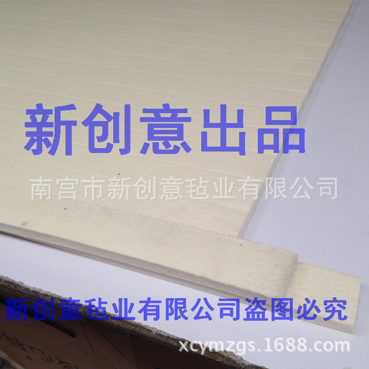 厂家供应工业高密度毛毡 批发吸油背胶羊毛毡