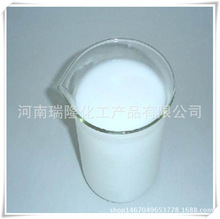 供应苯丙乳液弹性硅丙真石漆建筑防水质量优水性涂料专用