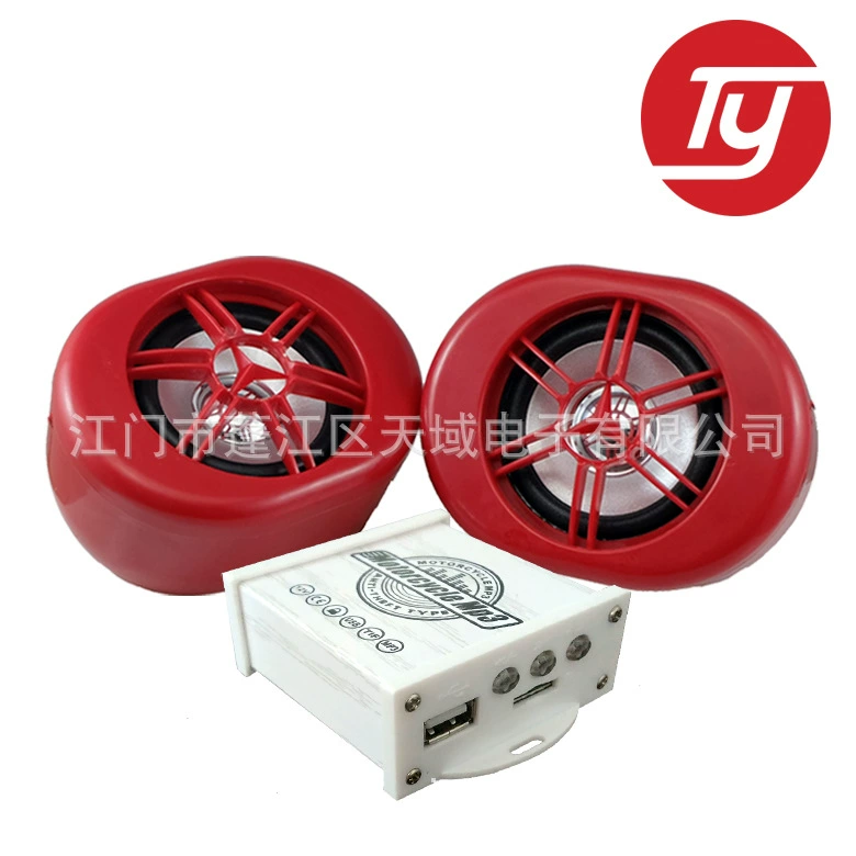 TY-908D мотоцикл противоугонный аудио мотоцикл mp3 мотоцикл противоугонный mp3 mp3 moto mp3 moto mps с рогом