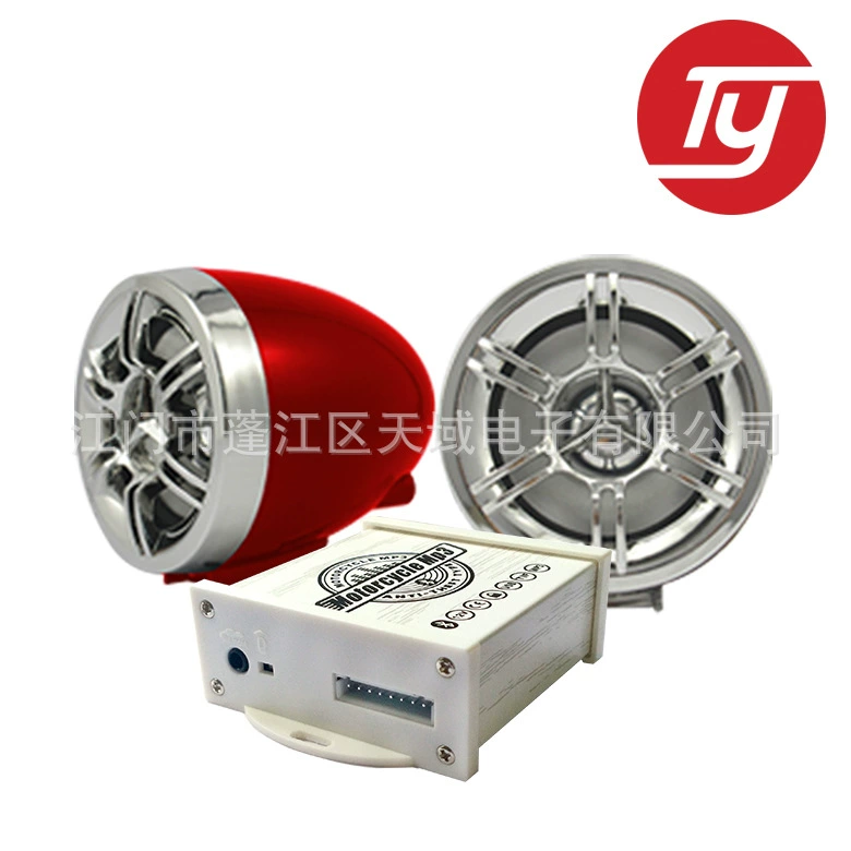 Мотоцикл аудио сабвуфер 12V электромобиль противоугонный USB-динамик