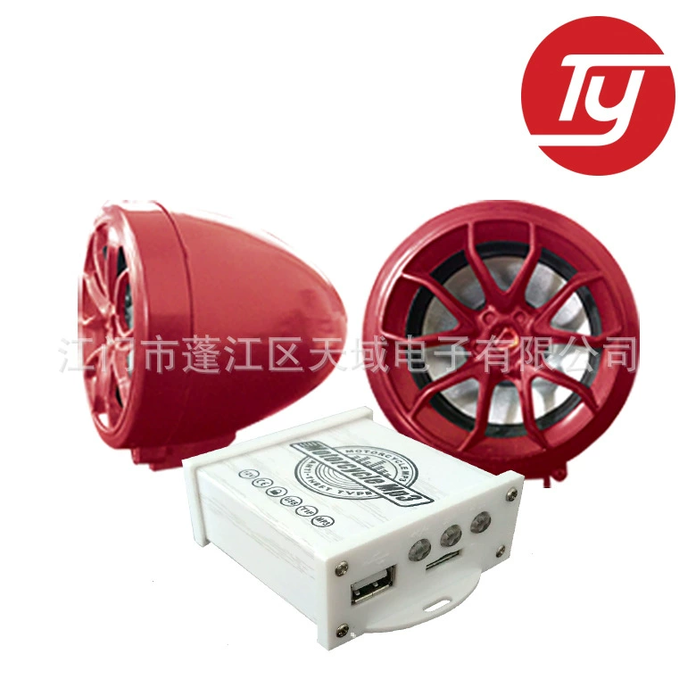 TY-908D MP3 аудио для мотоцикла, противоугонная аудиосистема для мотоцикла, MP3 аудио для мотоцикла, противоугонная MP3 система