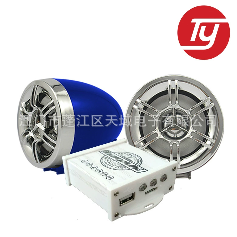 TY-908D мотоциклетный динамик мотоциклетное противоугонное устройство Новый плеер MP3 Противоугонная сигнализация