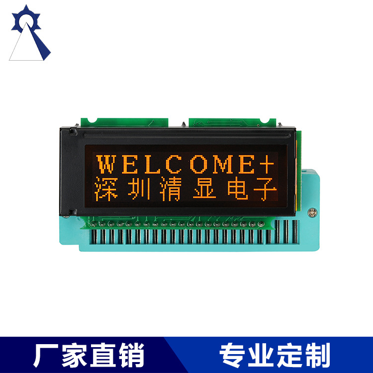 供应lcd液晶显示屏  显示模块 C12232-4 触摸屏 lcd液晶屏