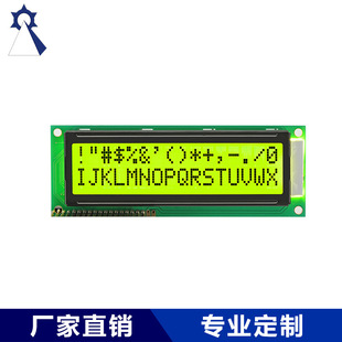 �����ַ��c�Һ��ģ�KC1602-1  LED�S�Gɫ����2.4Ӣ��Һ��ģ�K