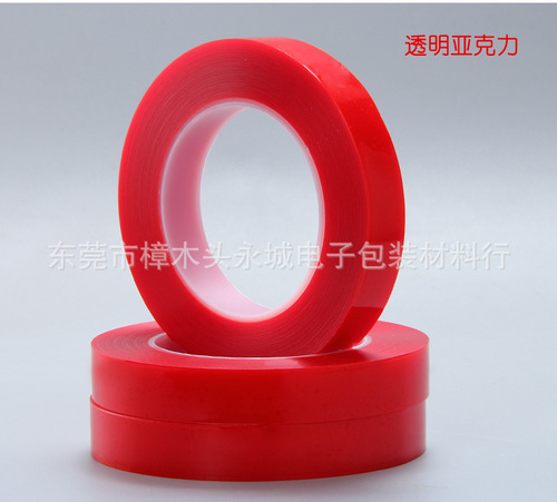 Red film transparent, traceless, waterproof acrylic double-sided tape, automotive temperature-resistant, high-viscosity, non-residue adhesive tape