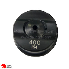 旭燦納克靜電噴槍配件油漆空氣帽 HN400/HN600/HN800霧化空氣帽