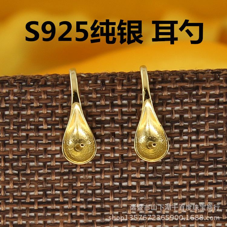 Pearl earrings accessories diy S925 sterling silver fashion ear spoon pearl earrings high heels earrings