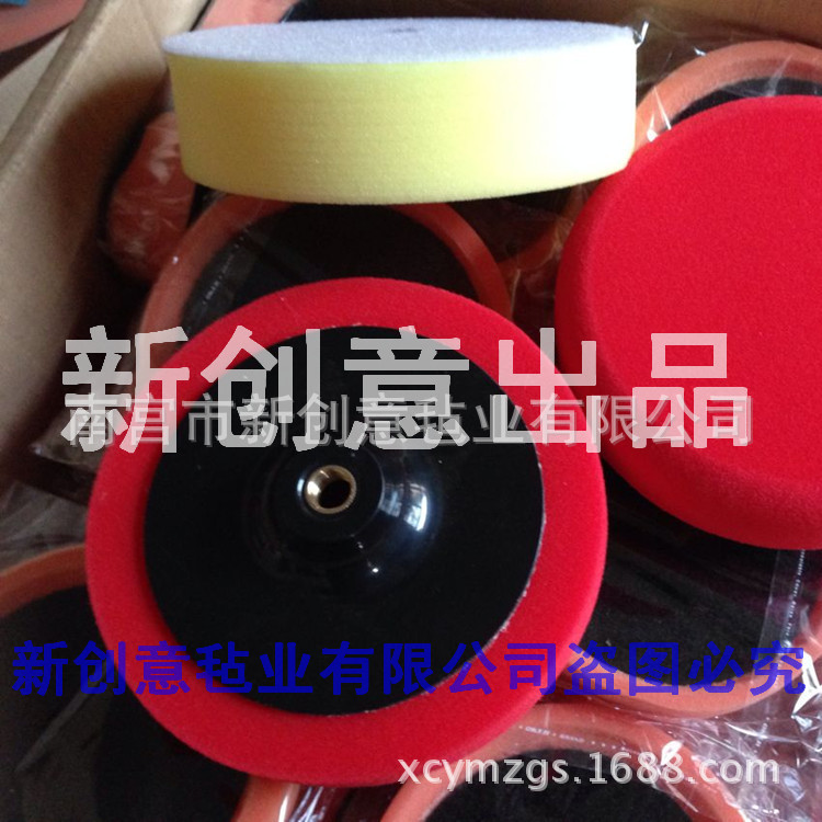 7寸180mm海绵抛光轮抛光打蜡工具汽车美容抛光盘抛光球螺丝