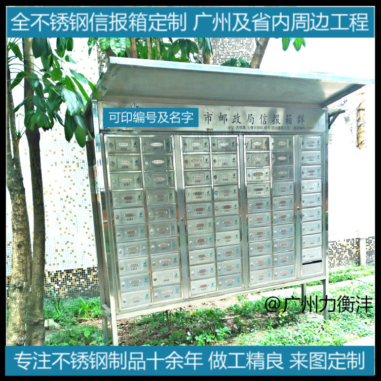 Stainless Steel Stand