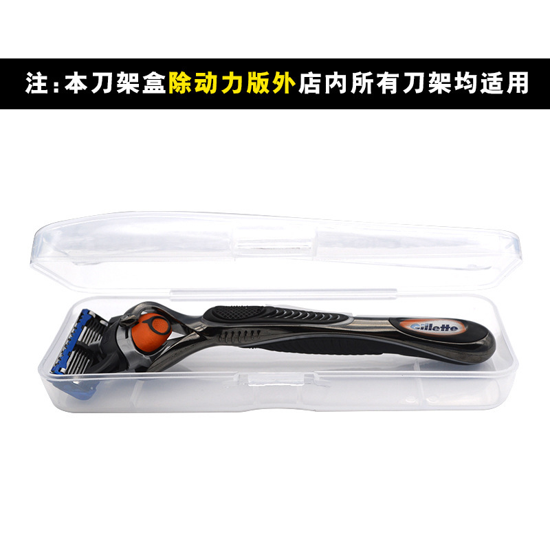 Razor Travel Blade Holder Box Storage Box Suitable for Front Hidden Front Speed 3 Weifeng Venus Series