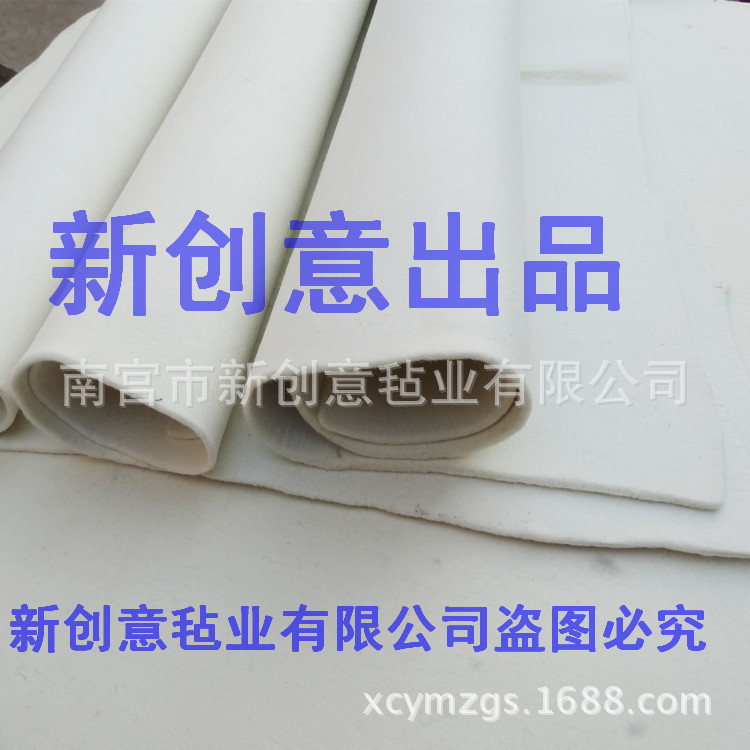 供应工业羊毛毡 细白澳毛羊毛毡 吸油毛毡高密度毛毡