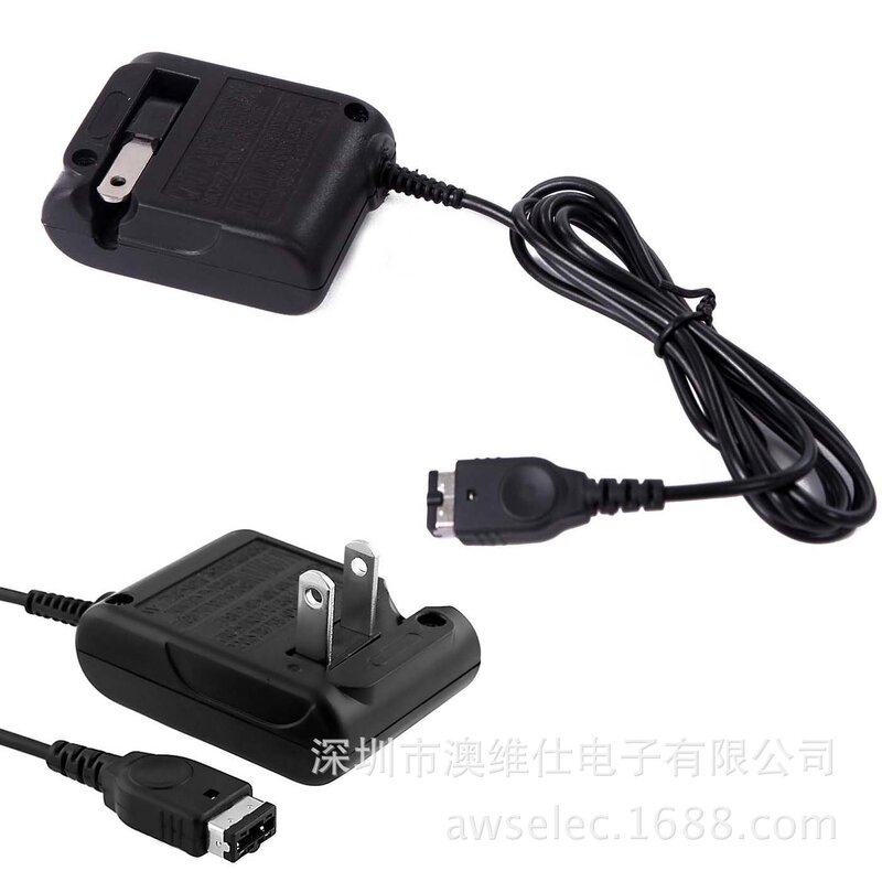 Suitable for Nintendo Gba Sp Charger, Nds Gba Sp Power Adapter, Game Boy Sp Power Adapter
