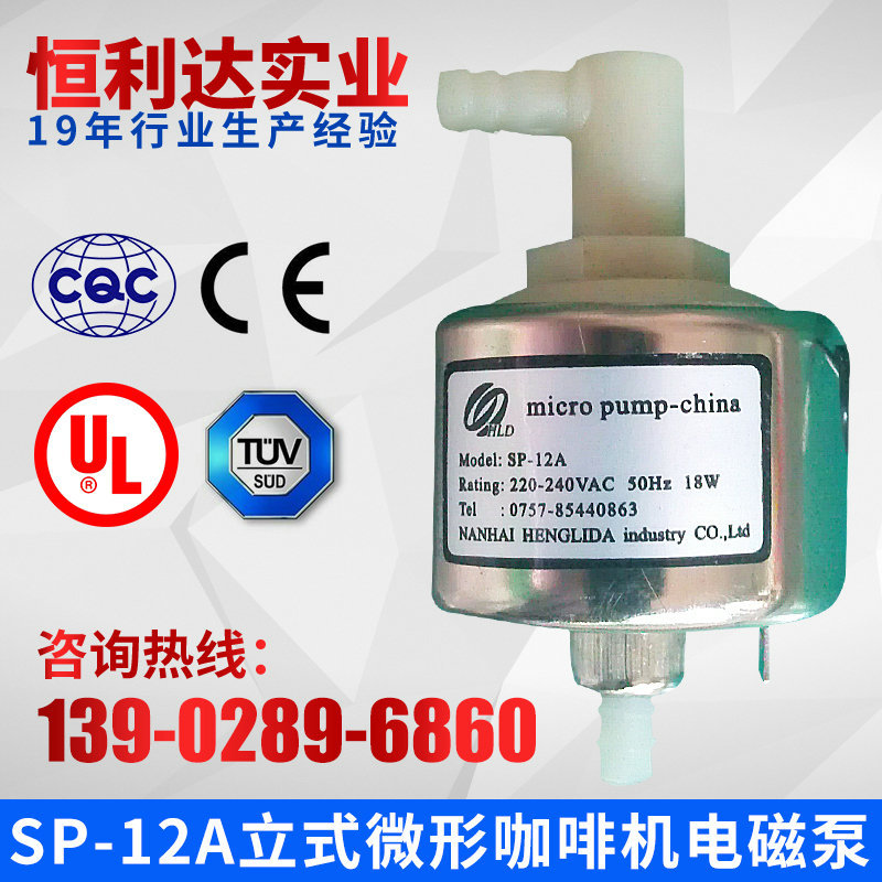 SP-12A��ʽ΢�ο��Ȼ���ű� ��������ѹ��ű�8mm ��������