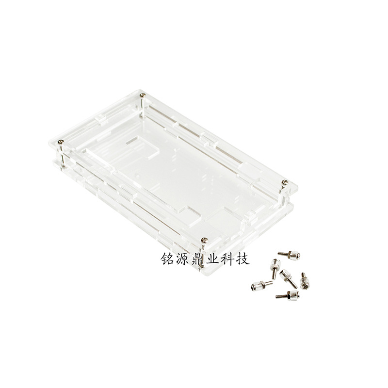 MEGA2560 R3开发板外壳 固定架 开发板亚克力外壳