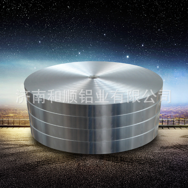 专业供应多种规格型号铝带分切包覆材料铝及铝合金材铝带材