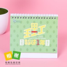 企业2025年台历定LOGO制创意广告月历周历高品质蛇年专版台历烫金