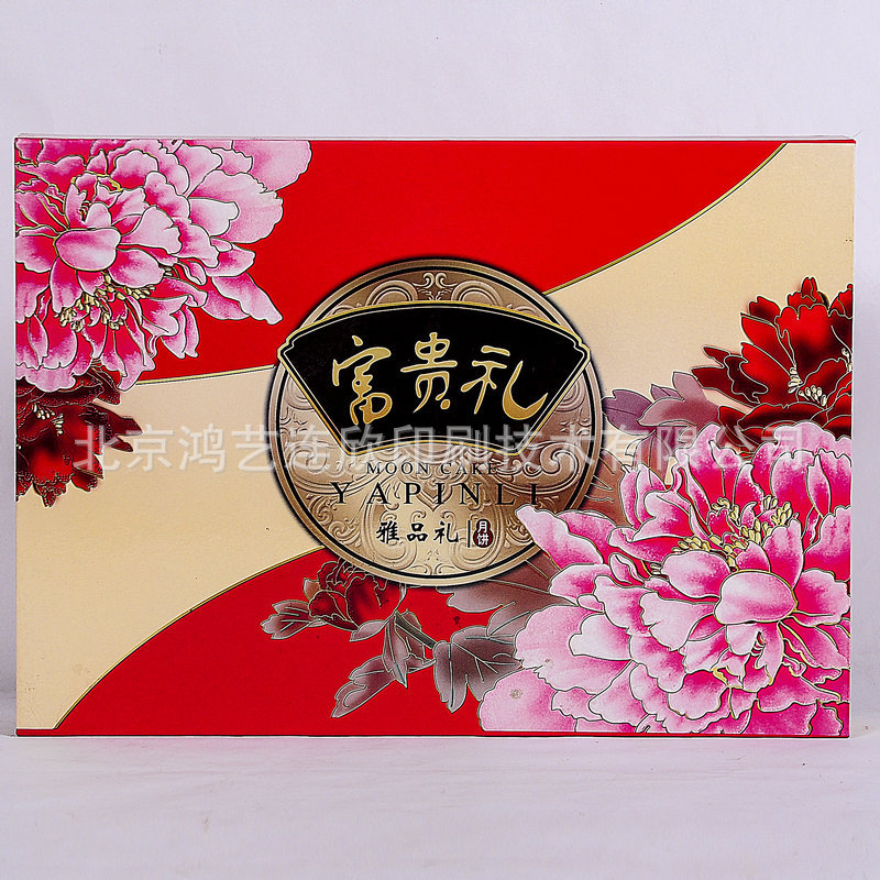 现货批发 酒店烘焙月饼包装盒食品糕点盒 可制作 精美月饼盒
