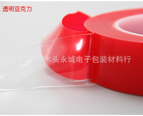 Red film transparent, traceless, waterproof acrylic double-sided tape, automotive temperature-resistant, high-viscosity, non-residue adhesive tape