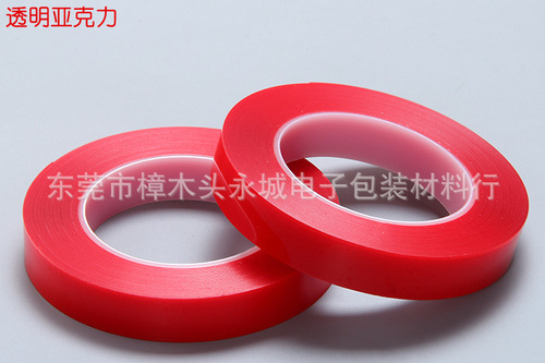 Red film transparent, traceless, waterproof acrylic double-sided tape, automotive temperature-resistant, high-viscosity, non-residue adhesive tape