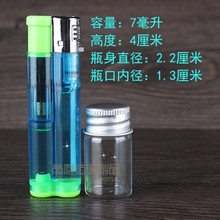 现货批发 墨水分装瓶 铝盖 沉香瓶耐热密封 高硼硅管制许愿瓶