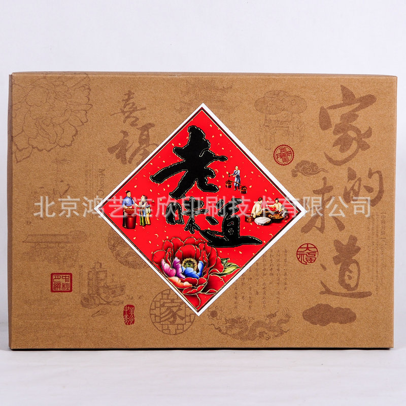 厂家供应 2017新款月饼礼盒批发 精美月饼盒 量大从优