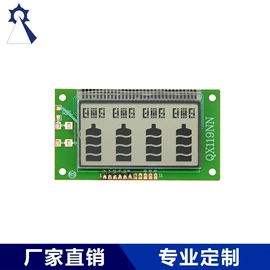 LCD显示屏;智能标签;库存元器件