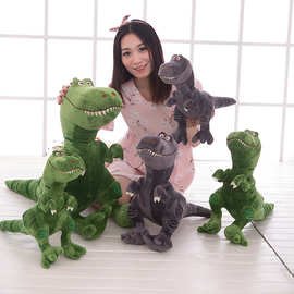 厂家直销恐龙公仔毛玩世家玩偶儿童玩具批发创意毛绒玩具生日礼品
